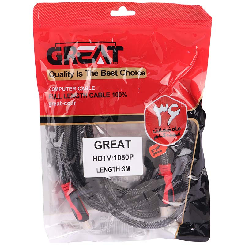 کابل Great HDMI 3m