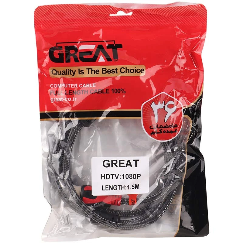 کابل Great HDMI 1.5m