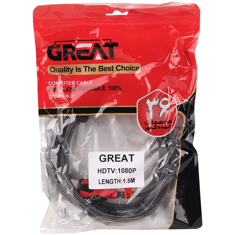 کابل Great HDMI 1.5m