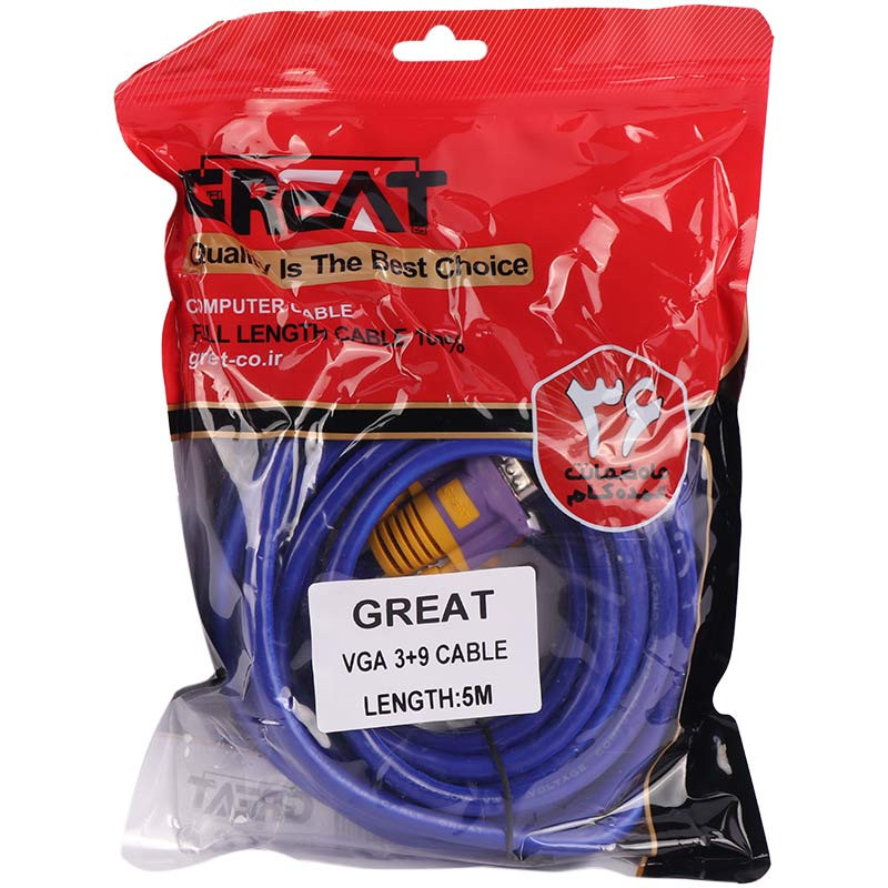کابل Great VGA 3+9 5m