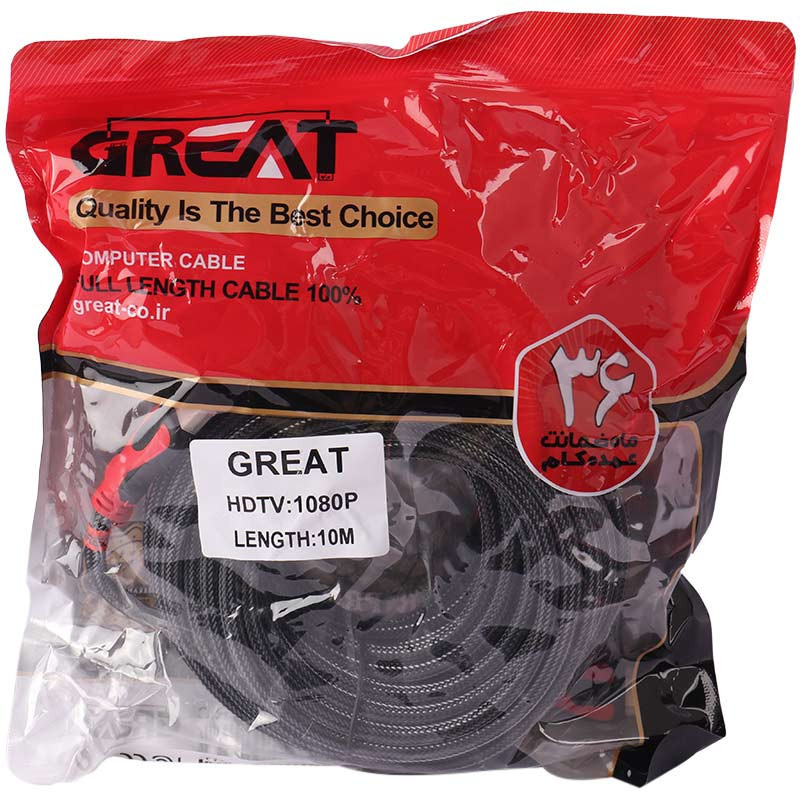 کابل Great HDMI 10m