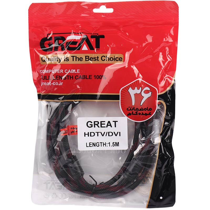 کابل Great HDMI To DVI 1.5m