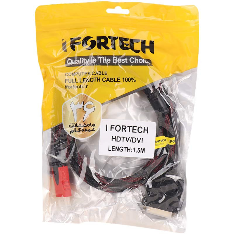 کابل Ifortech HDMI To DVI 1.5m