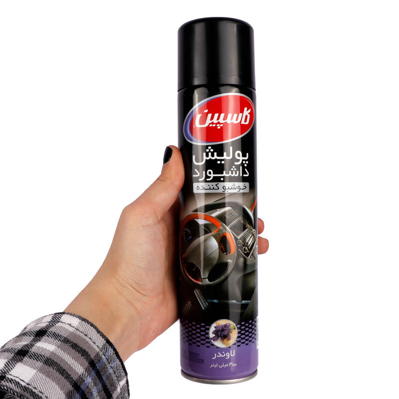 اسپری واکس داشبورد خودرو Caspian lavender 300ml