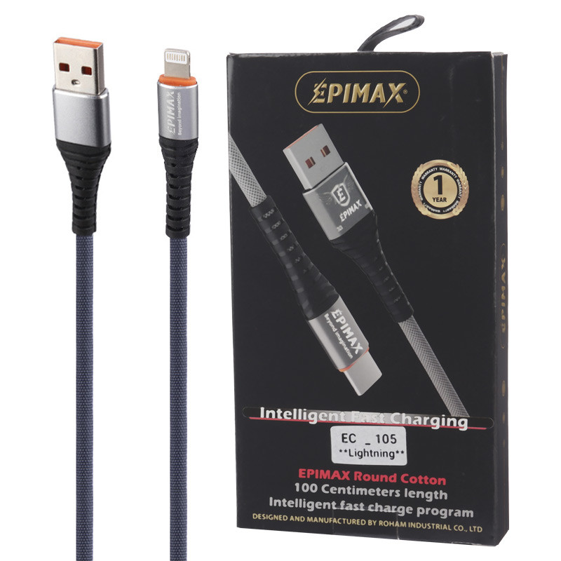 کابل آیفونی فست شارژ Epimax EC-105 1m