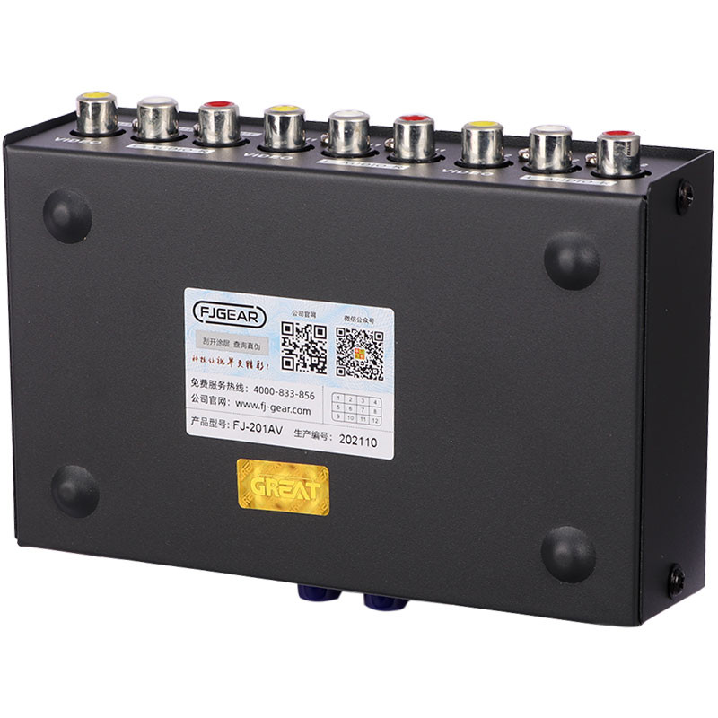 سوییچ Great FJGear FJ-201AV 2Port AV