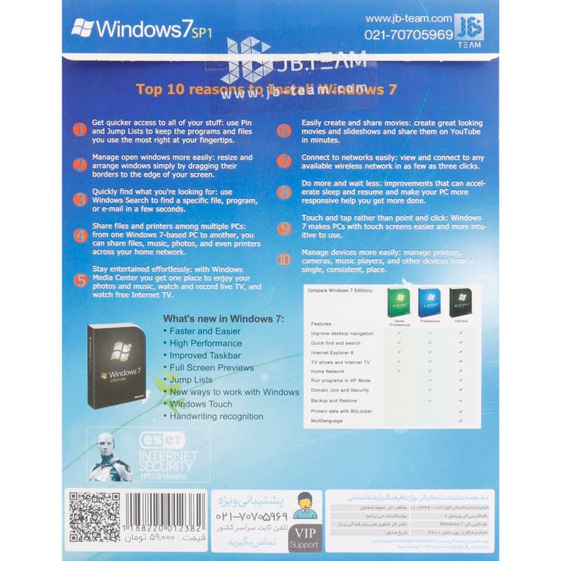 Windows 7 SP1 Ultimate Update 2023 1DVD9 JB.TEAM