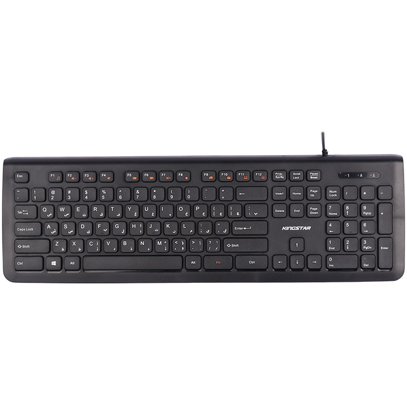 کیبورد KingStar KB75