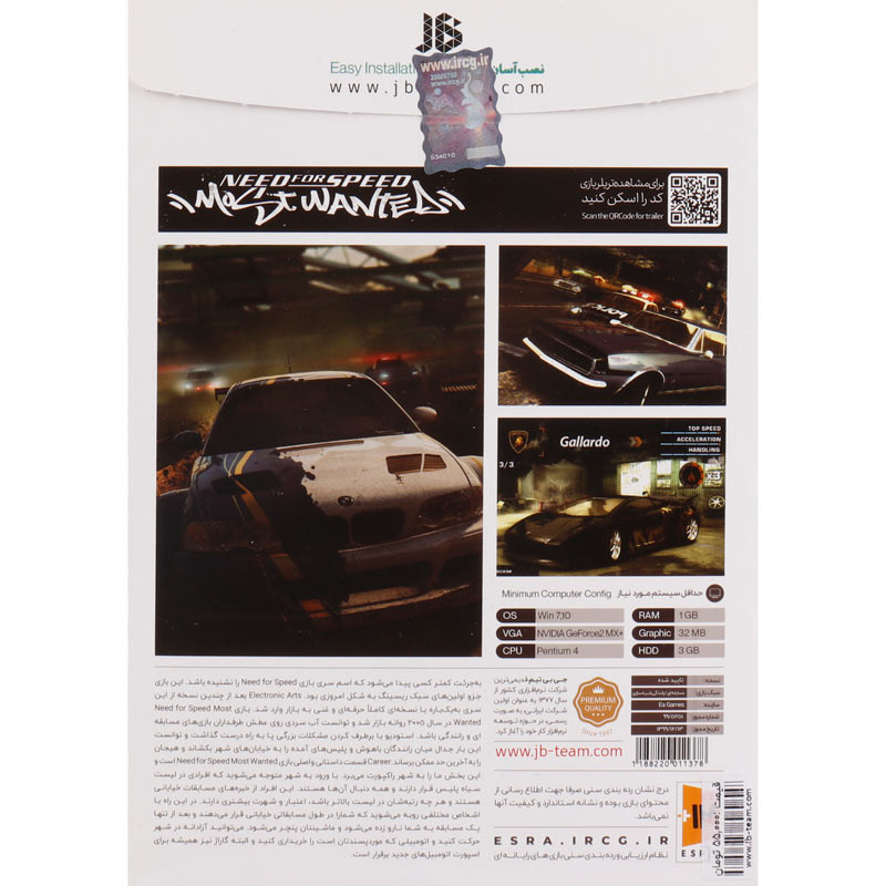 Need For Speed Most Wanted PC 1DVD JB-TEAM