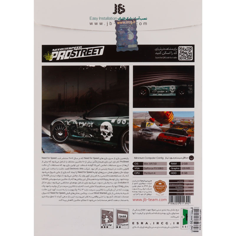 Need For Speed Pro Street PC 1DVD JB-TEAM
