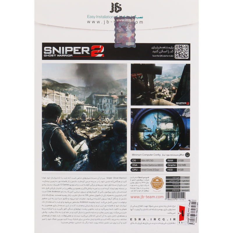 بازی Sniper Ghost Warrior 2 1DVD JB-TEAM مناسب برای PC