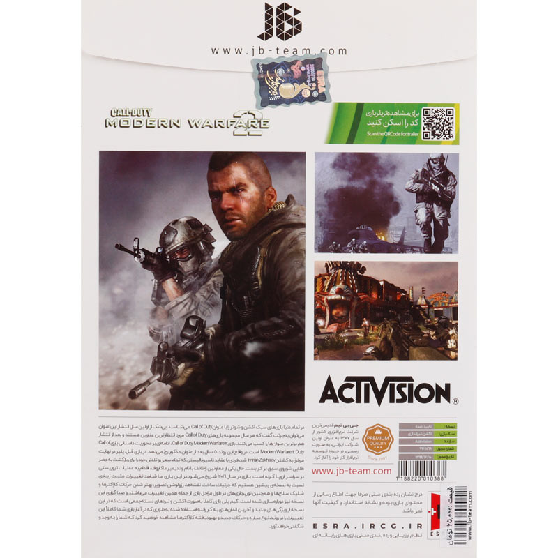Call Of Duty Modern Warfare 2 Xbox 360 JB-TEAM