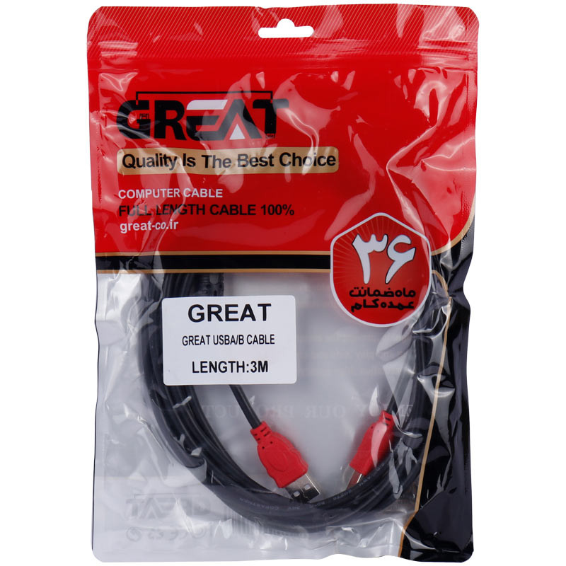 کابل پرینتر Great 3m