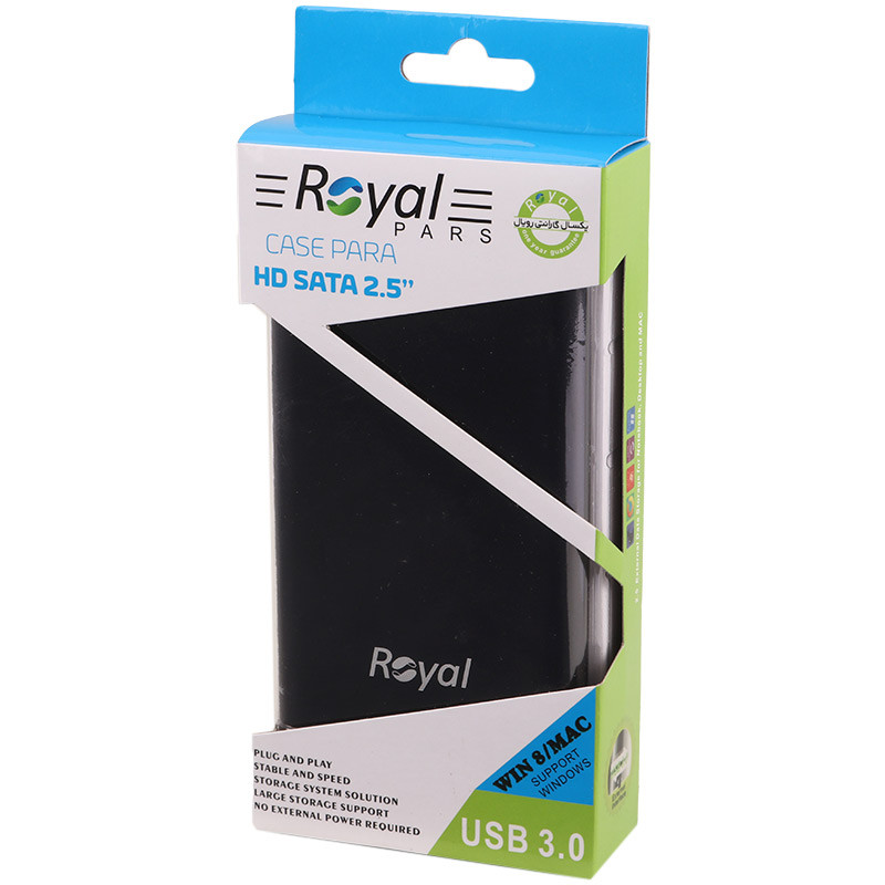 باکس هارد 2.5 اینچی HDD رویال ET-H2533