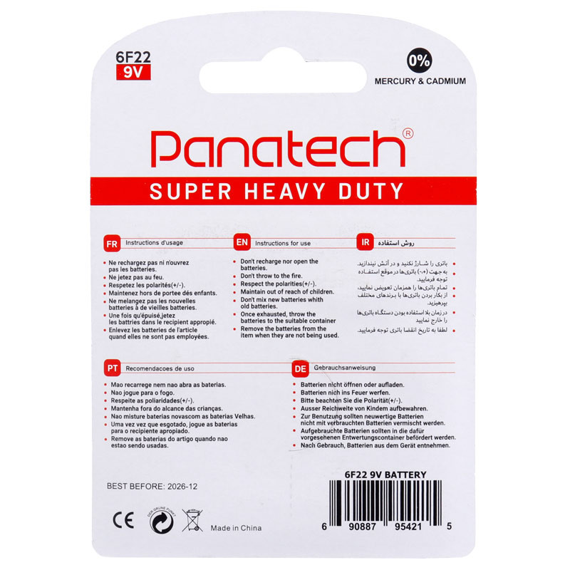 باتری کتابی Panatech Super Heavy Duty 6F22 9V