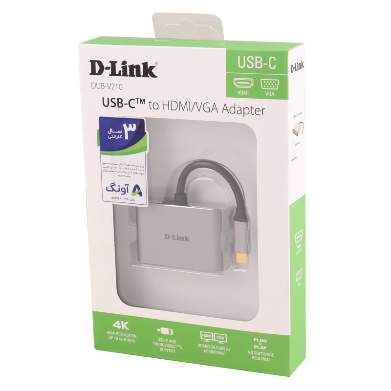 تبدیل D-Link DUB-V210 Type-C To HDMI/VGA
