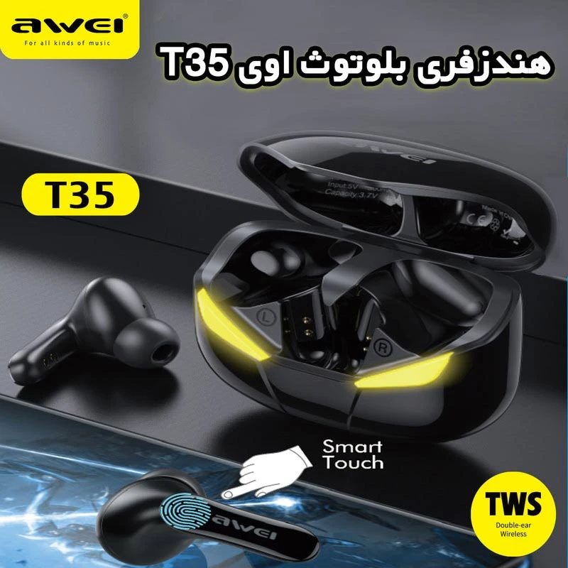 هندزفری بلوتوث دوتایی Awei T35 TWS