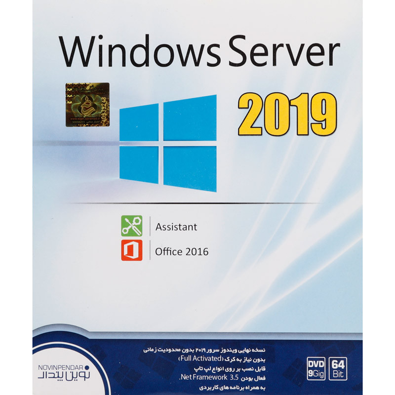 Windows Server 2019 1DVD9 نوین پندار