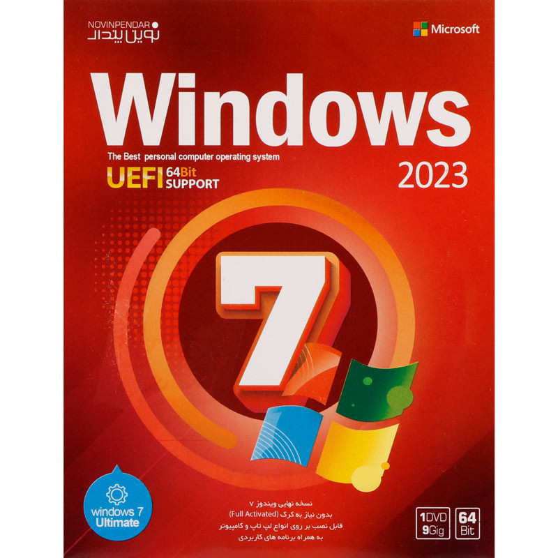 Windows 7 UEFI 2023 1DVD9 نوین پندار