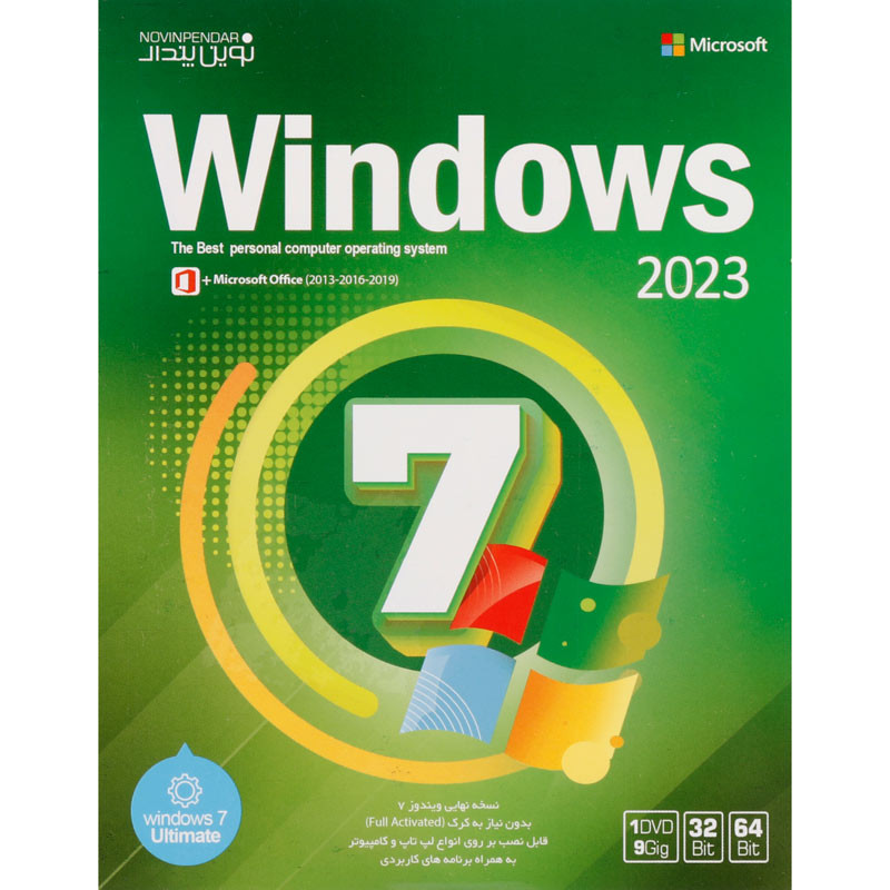Windows 7 Ultimate 2023 + Microsoft Office 1DVD9 نوین پندار