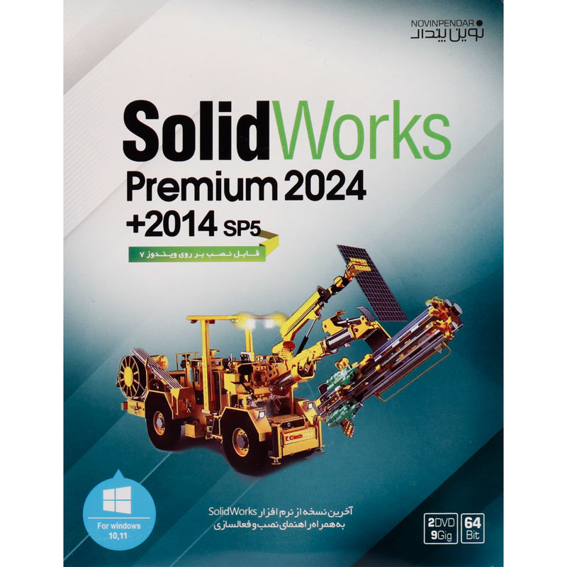 SolidWorks Premium 2024 + 2014 SP5 2DVD9 نوین پندار