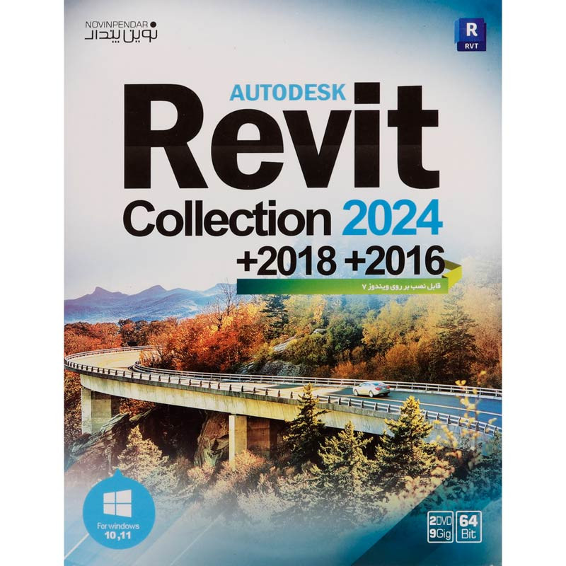Autodesk Revit Collection 2024 + 2018 + 2016 2DVD9 نوین پندار