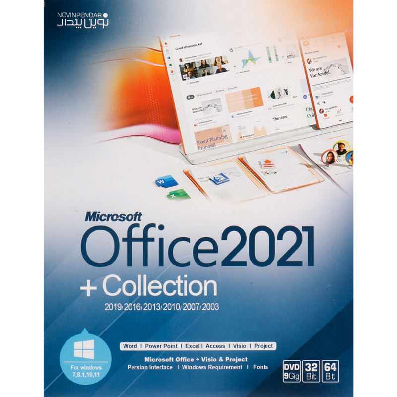 Microsoft Office Collection 2021 1DVD9 نوین پندار