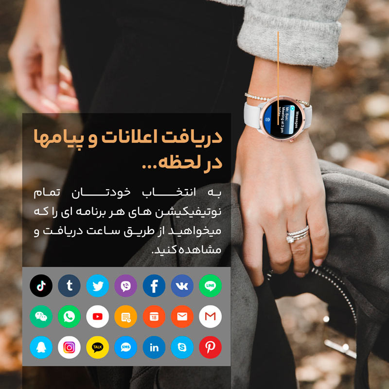 ساعت هوشمند هیوامی Hivami Nuvo 47mm