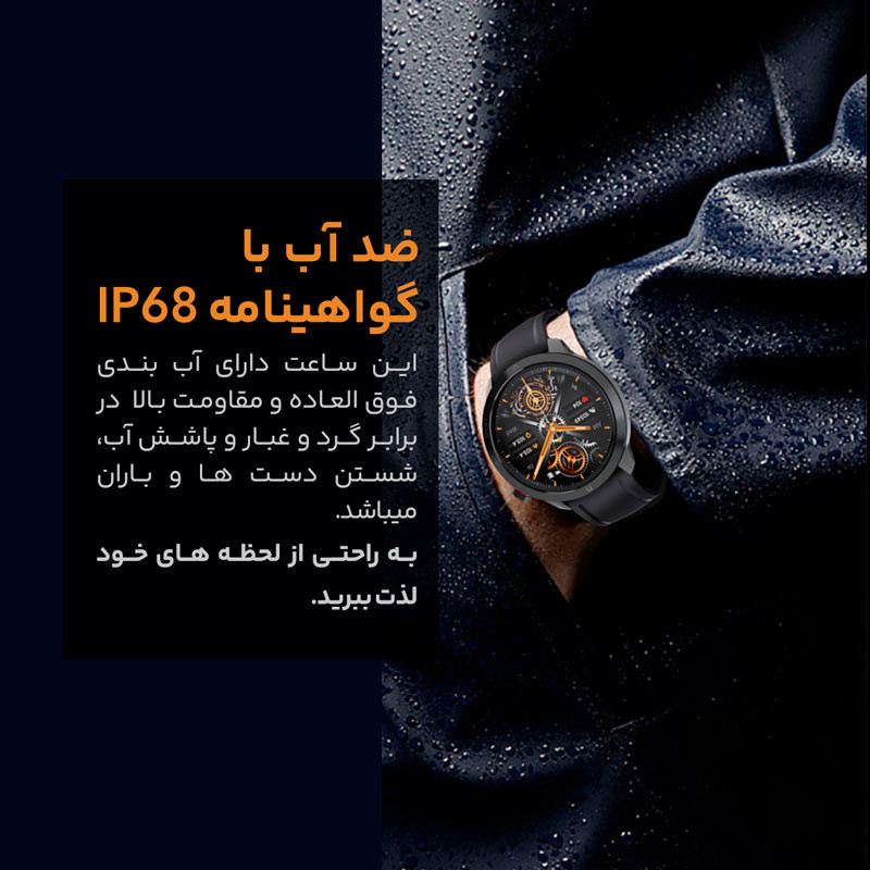 ساعت هوشمند هیوامی Hivami Nuvo 47mm