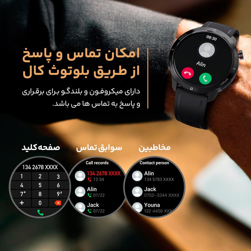 ساعت هوشمند هیوامی Hivami Nuvo 47mm