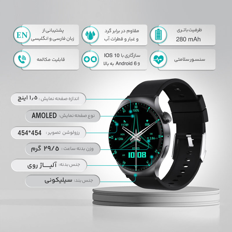 ساعت هوشمند هیوامی Hivami Revel 42mm