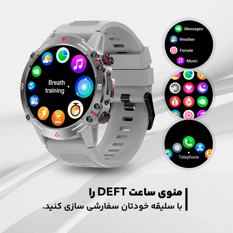 ساعت هوشمند هیوامی Hivami Deft 49mm