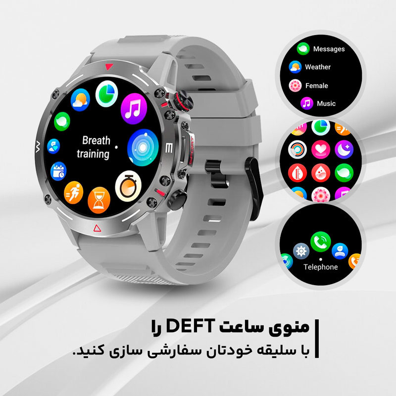 ساعت هوشمند هیوامی Hivami Deft 49mm