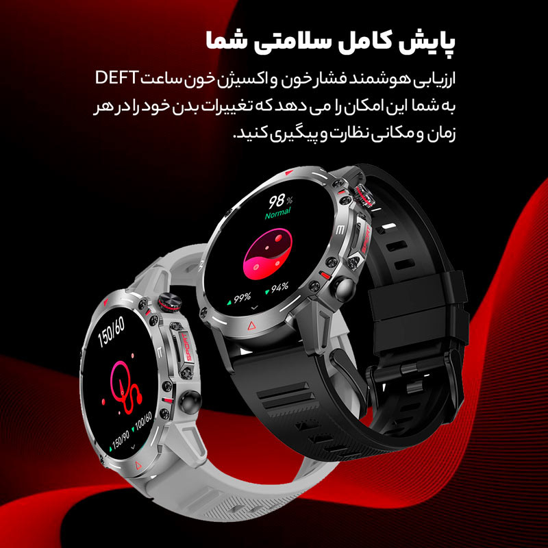 ساعت هوشمند هیوامی Hivami Deft 49mm