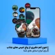 ساعت هوشمند هیوامی Hivami Deft 49mm