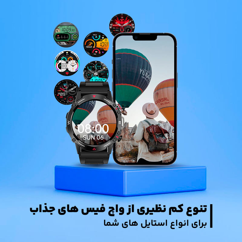 ساعت هوشمند هیوامی Hivami Deft 49mm
