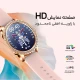 ساعت هوشمند هیوامی Hivami Aventium 43mm