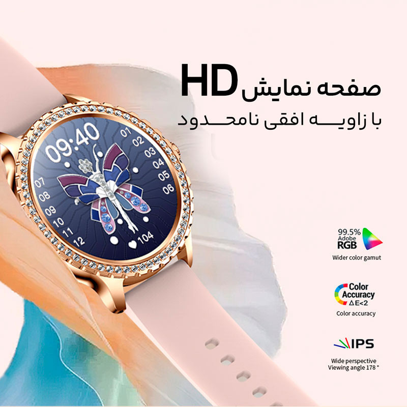 ساعت هوشمند هیوامی Hivami Aventium 43mm