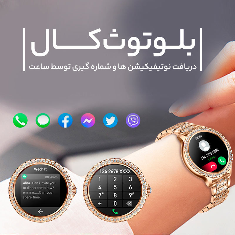 ساعت هوشمند هیوامی Hivami Aventium 43mm