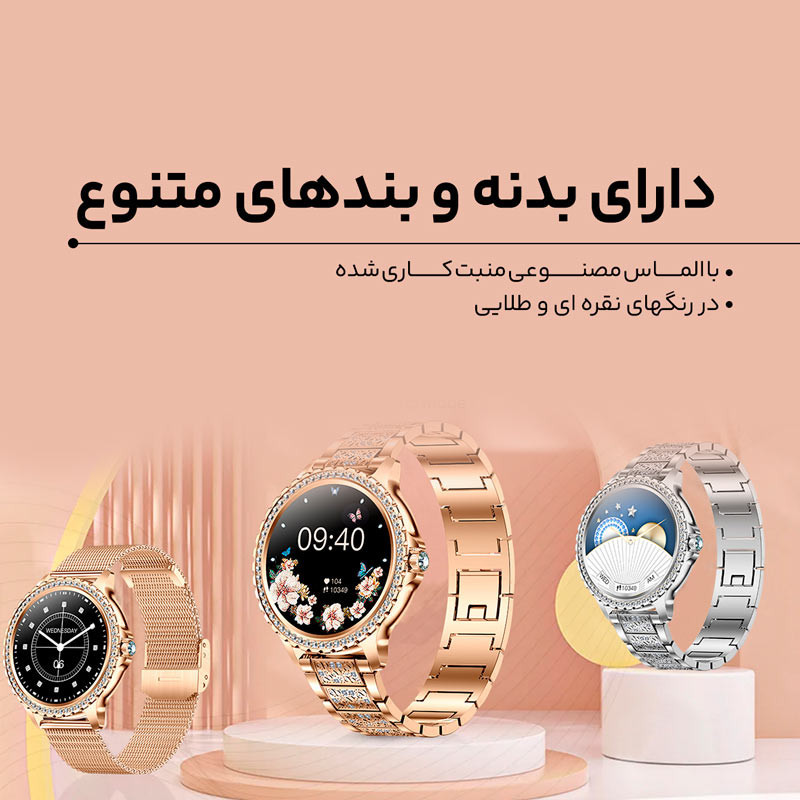 ساعت هوشمند هیوامی Hivami Aventium 43mm