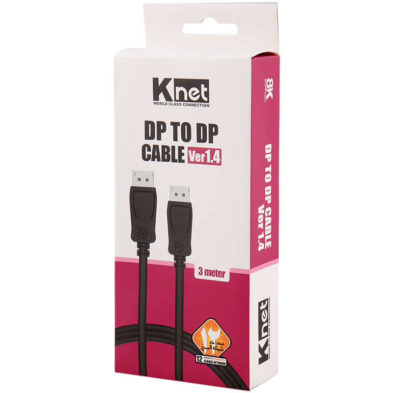 کابل K-net Display 3m