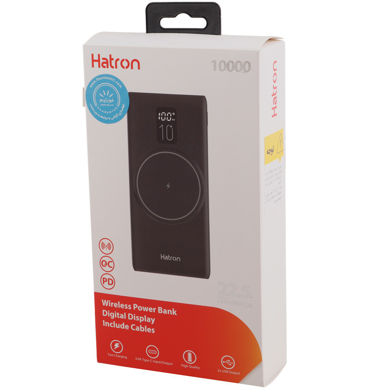پاور بانک بی سیم فست شارژ 10000 هترون Hatron HPB1090PQW QC3.0 PD 22.5W