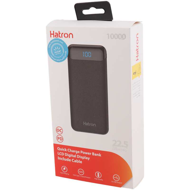 پاور بانک فست شارژ 10000 هترون Hatron HPB1070PQ QC3.0 PD 22.5W