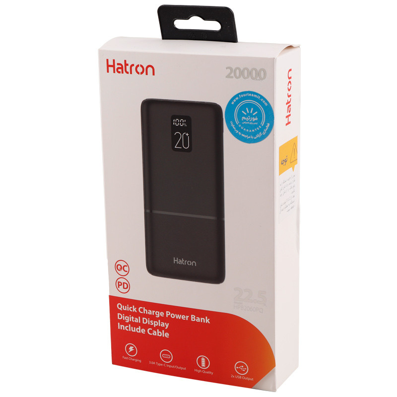 پاور بانک فست شارژ 20000 هترون Hatron HPB2060PQ QC3.0 PD 22.5W