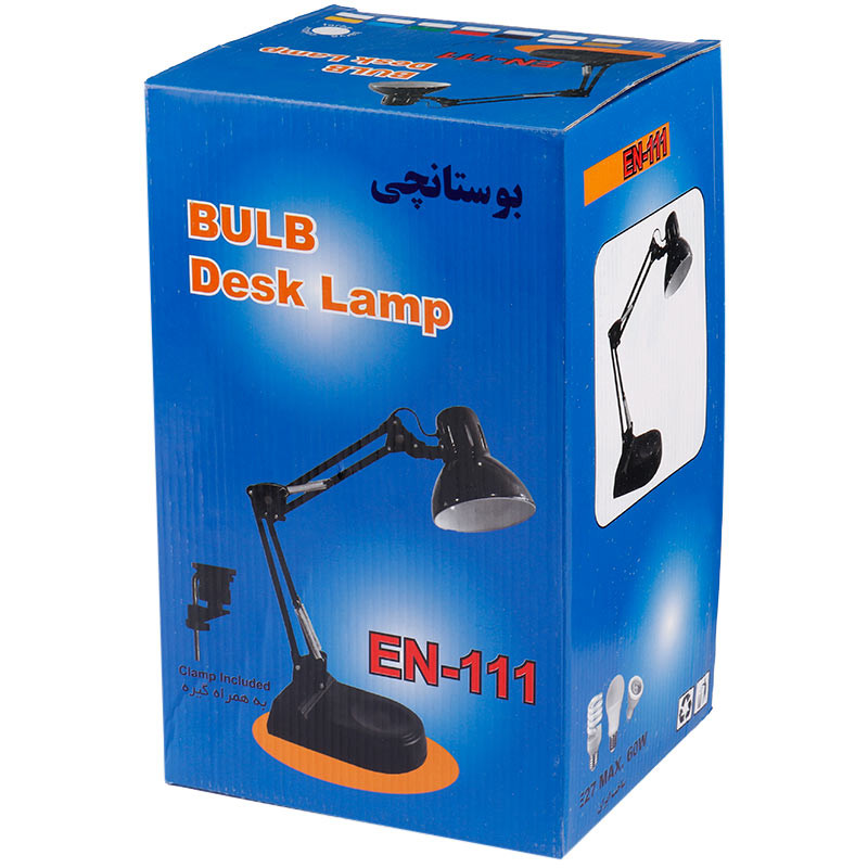 چراغ مطالعه بوستانچی Boostanchi EN-111