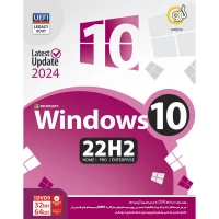 Windows 10 2024 UEFI Home/Pro/Enterprise 22H2 + Legacy Boot 1DVD9 گردو