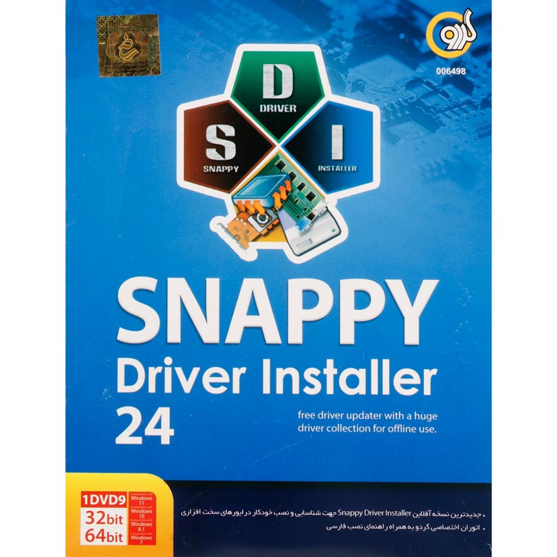 Snappy Driver Installer 24th 1DVD9 گردو