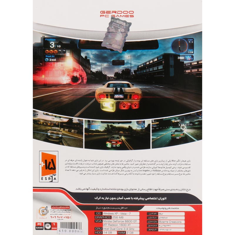 Blur PC 1DVD9 گردو