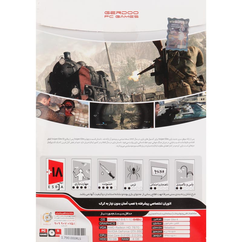 Sniper Elite 4 PC 5DVD9 گردو