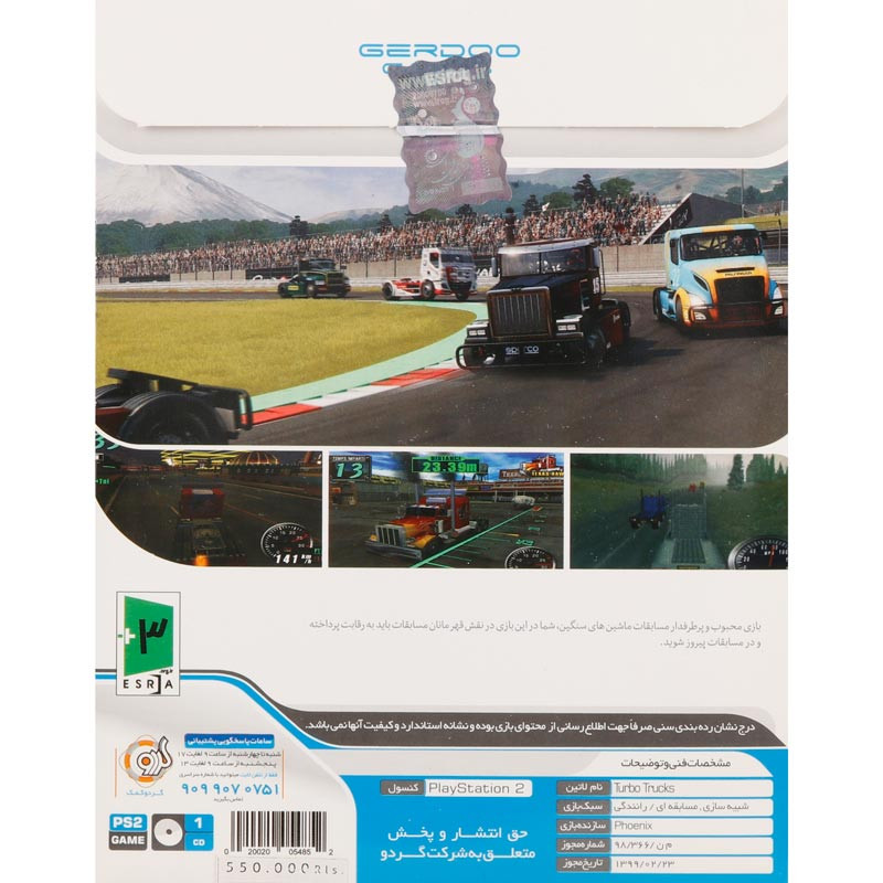 بازی Turbo Trucks گردو مناسب برای PS2